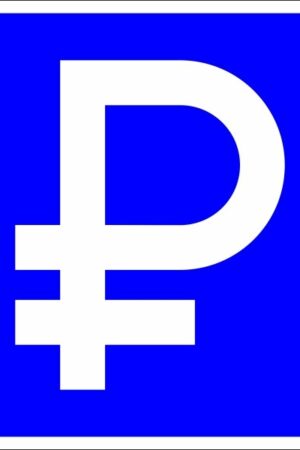 Автоматизация паркингов